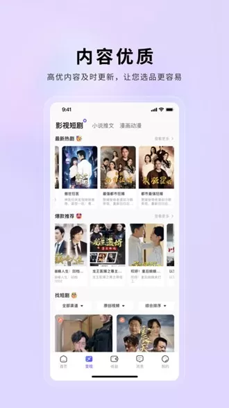 小果繁星