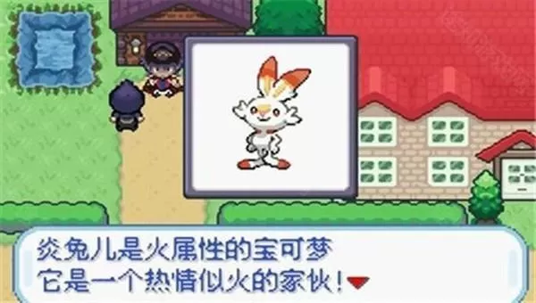 口袋妖怪无限融合6.6.1