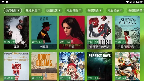 资阳影视TV版