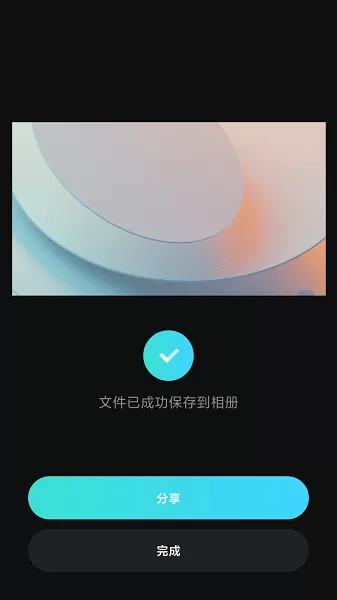 米家眼镜app