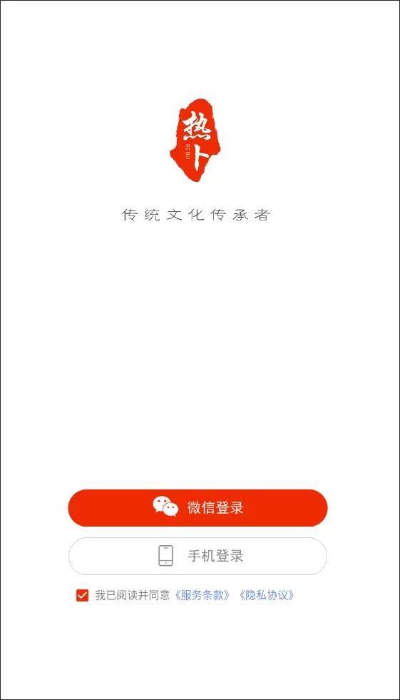 热卜奇门遁甲排盘软件app
