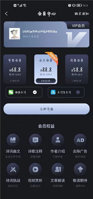 萝卜书摘