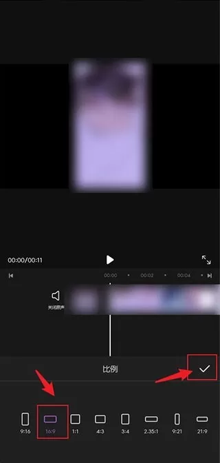 花瓣剪辑app