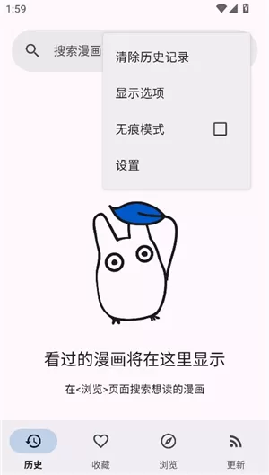 Kotatsu漫画