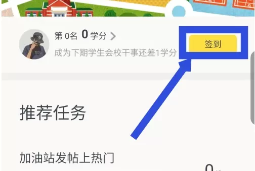 快对作业老版本