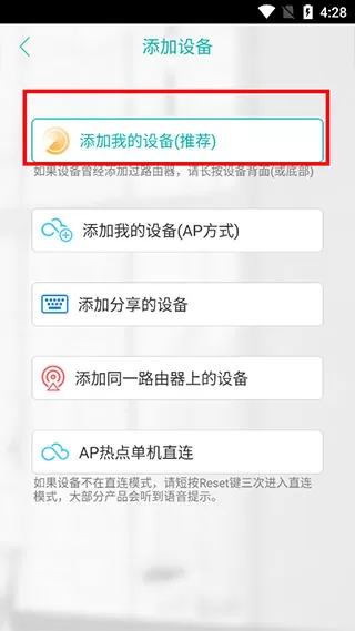 超级看看专享版app