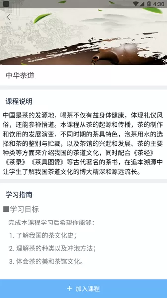 畅学淄职