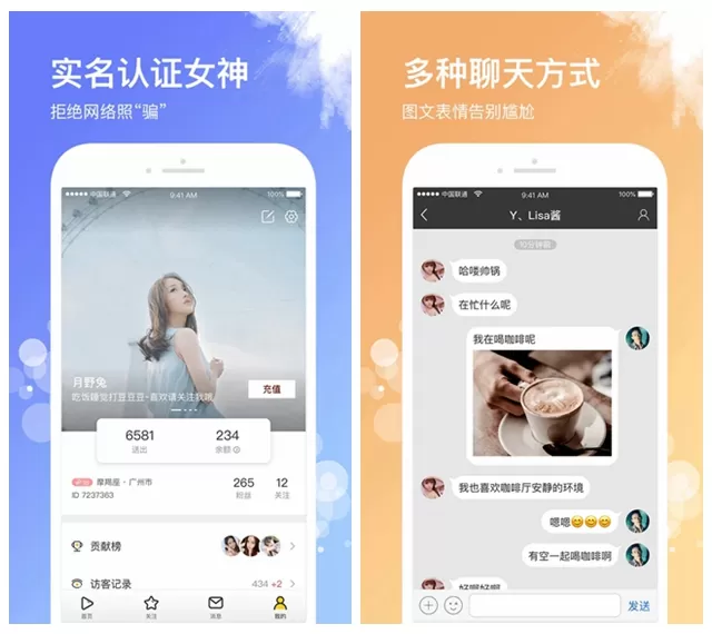 琵琶说
