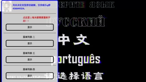 精神病院6内置菜单