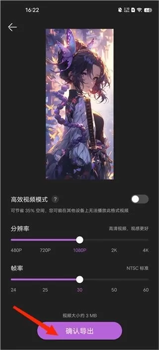 花瓣剪辑app