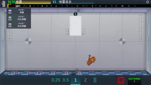 快乐房间正版(Happy Room)