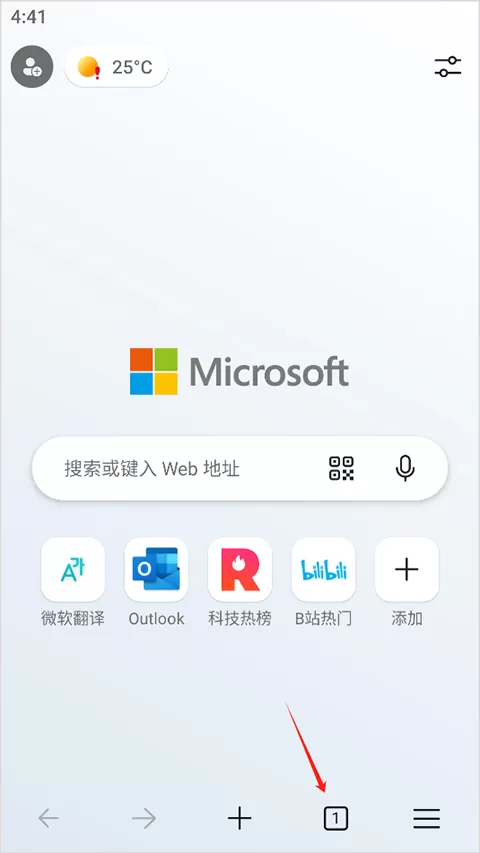 edge浏览器国际版
