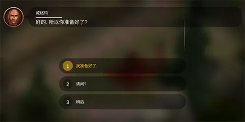 利剑竞技场2无限金币版