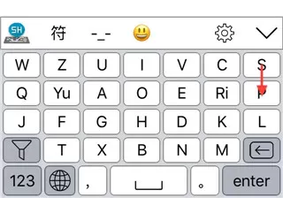 岁寒输入法App