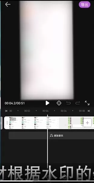 花瓣剪辑app