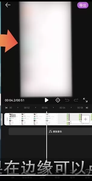 花瓣剪辑app