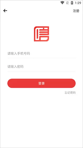 国信
