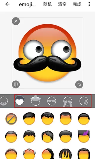Emoji表情贴图App