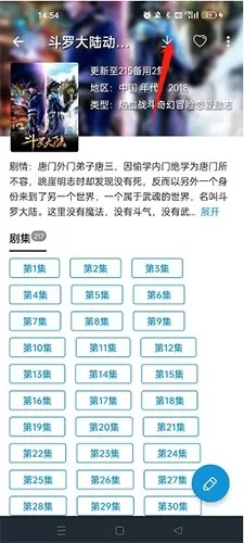 嘀嘀动漫