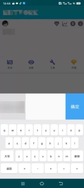 解方程计算器app