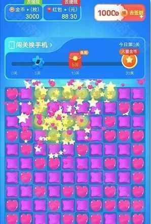 奇幻乐消消红包版