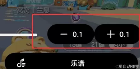 二哈自动弹琴