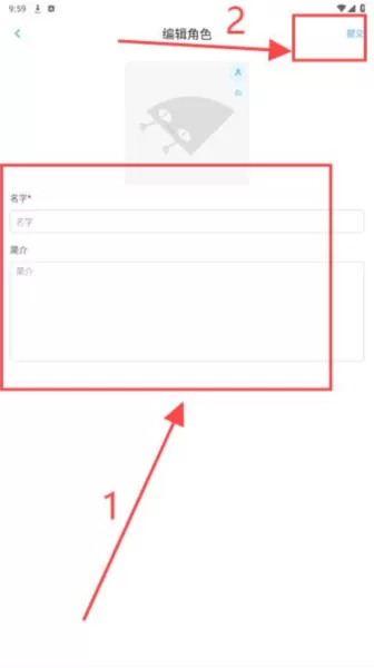 空扇区虚拟角色演出平台