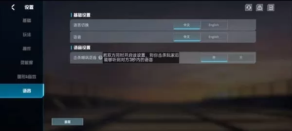 Blood Strike