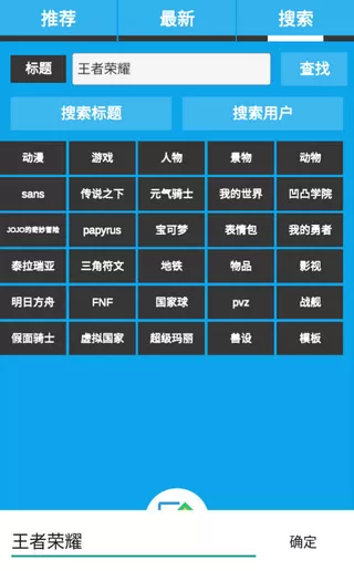 像素绘图