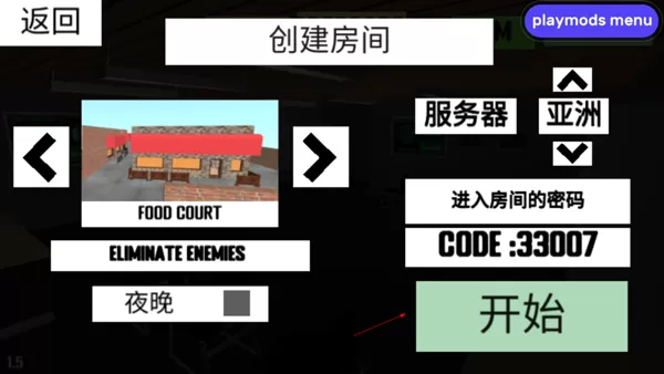 CQB射击2内置mod菜单