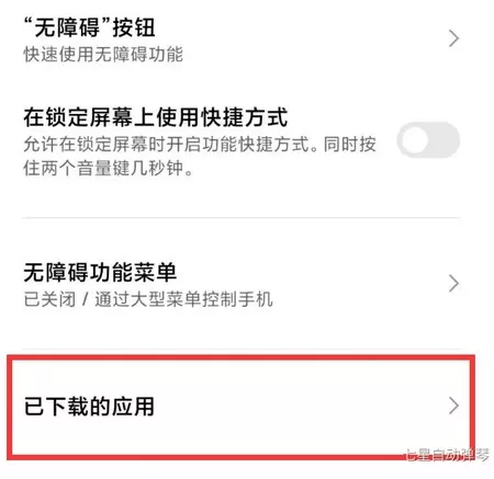 二哈自动弹琴