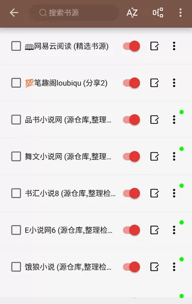 阅读App