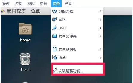 VirtualBox