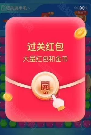 奇幻乐消消红包版