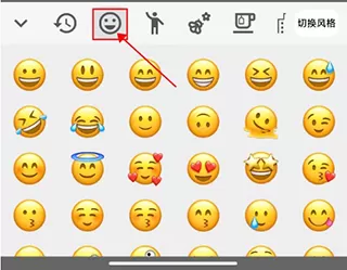 Emoji表情贴图App