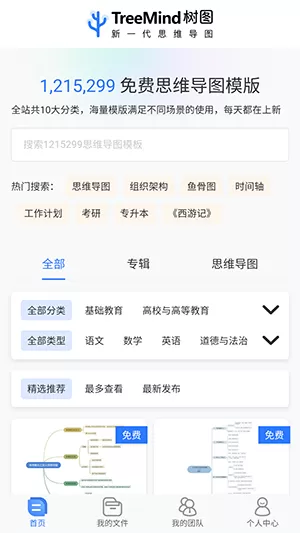 小可搜搜