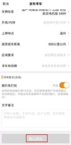 牛牛汽车