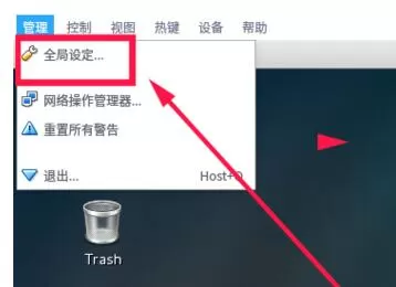 VirtualBox