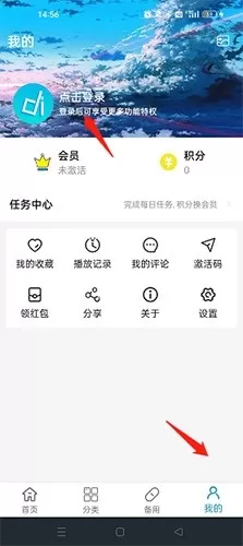 嘀嘀动漫