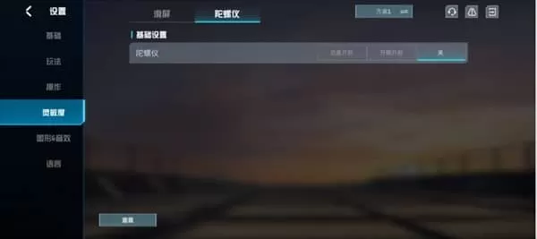 Blood Strike