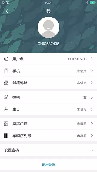 骑客平衡车