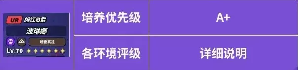 飞吧龙骑士雷霆版