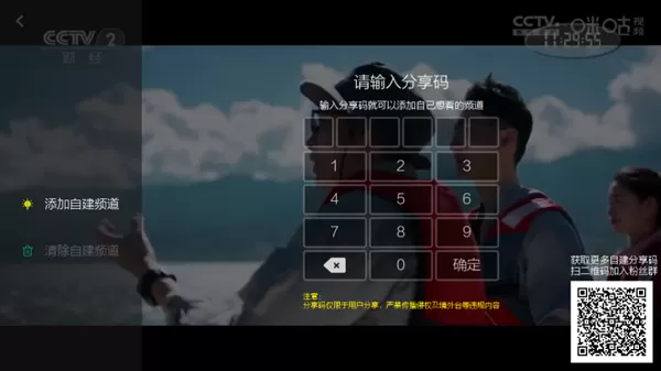 小薇直播旧版本
