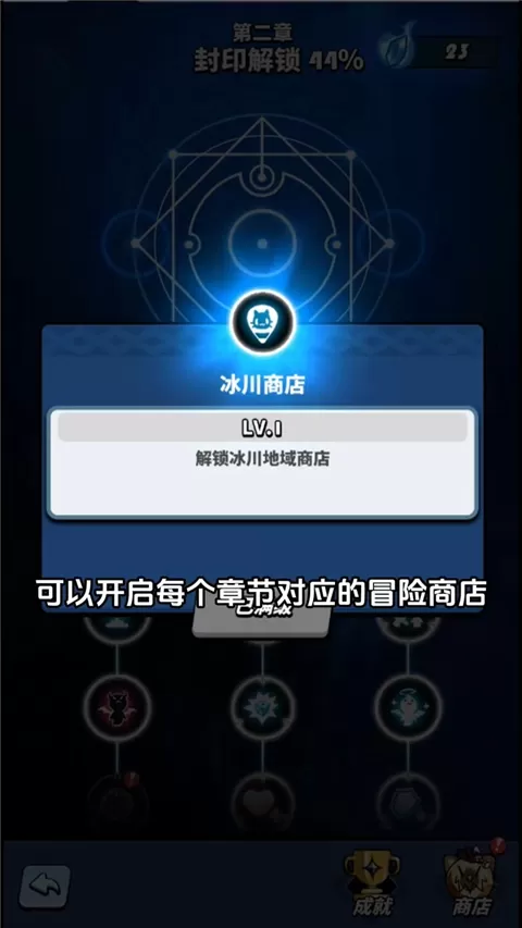飞吧龙骑士雷霆版