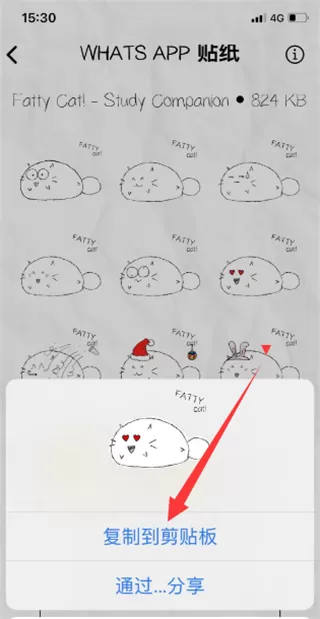 fatty cat免费版