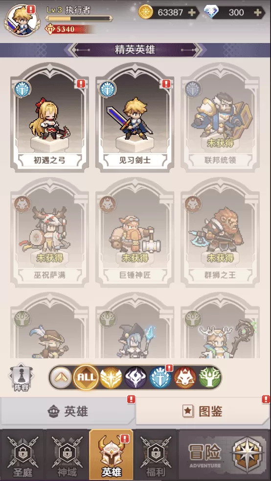 浮空秘境国际服