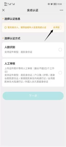 京医通