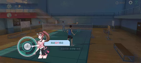 飞羽青春官方版