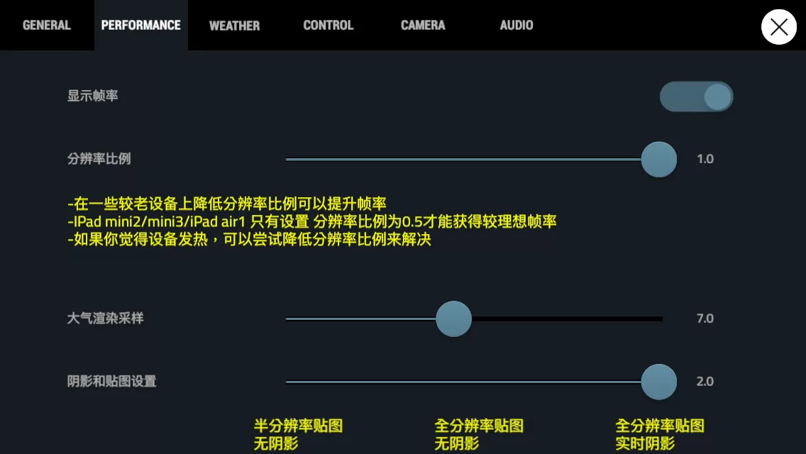 航母降落HD最新版