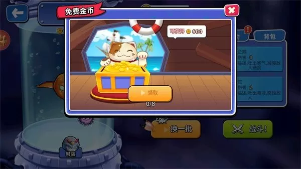 变异八爪鱼MOD作弊菜单